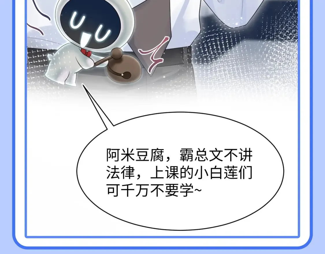 第41期 特别企划：统子是我本人吧12