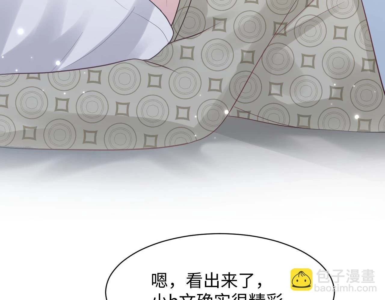 第166话 妖娆的清冷长发美人？70