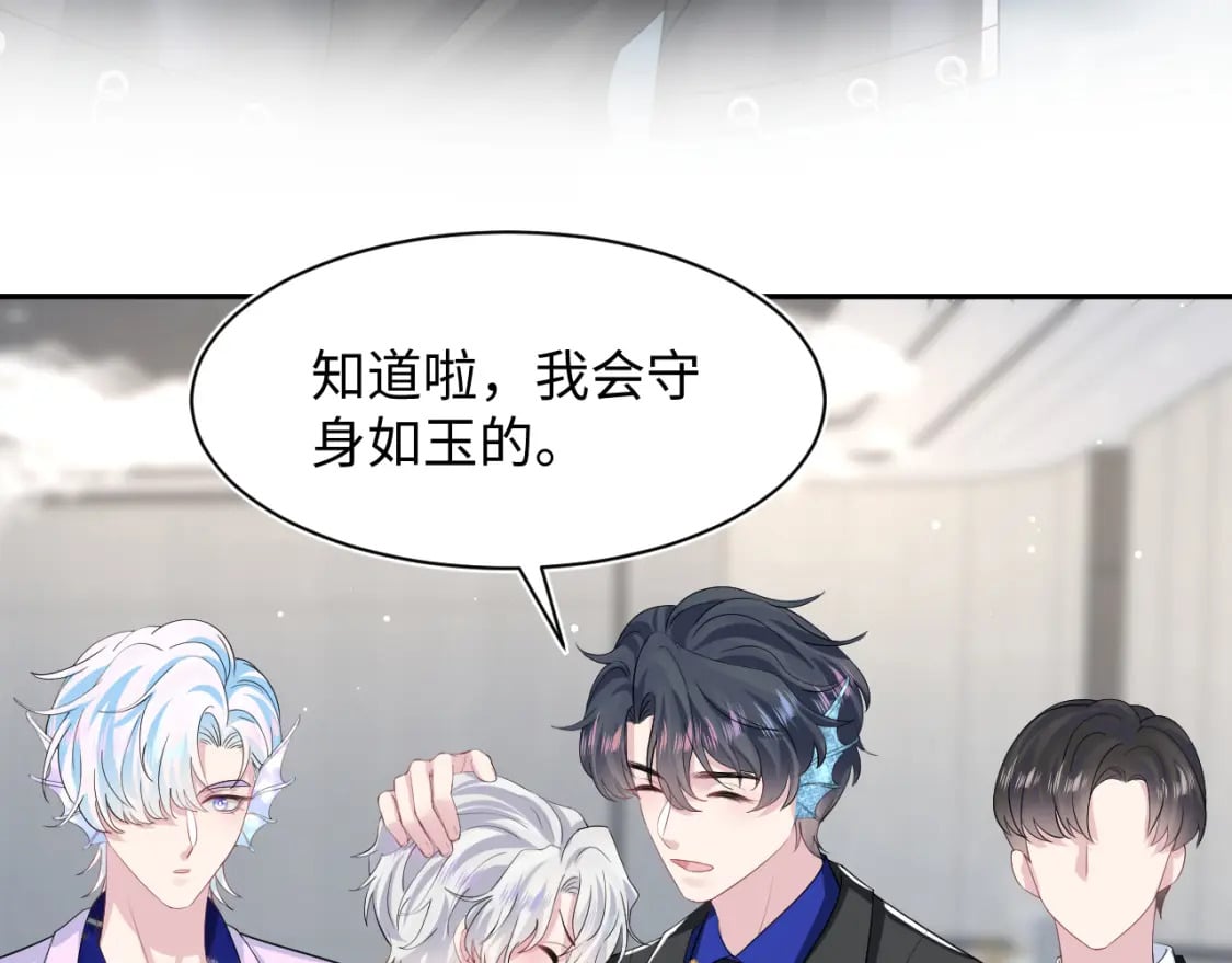第211话 老板们的秀！90