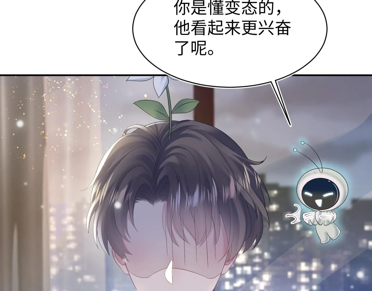 第161话 打破位面的仙帝29