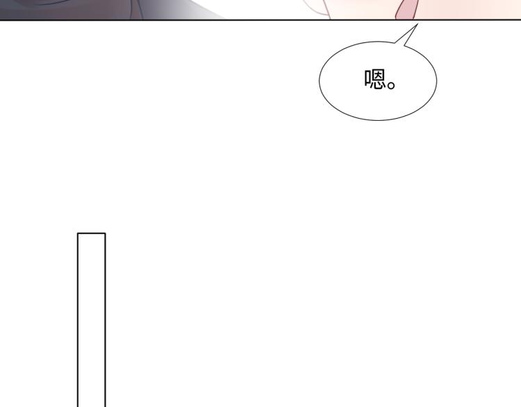第13话 不舍得他吃醋！11