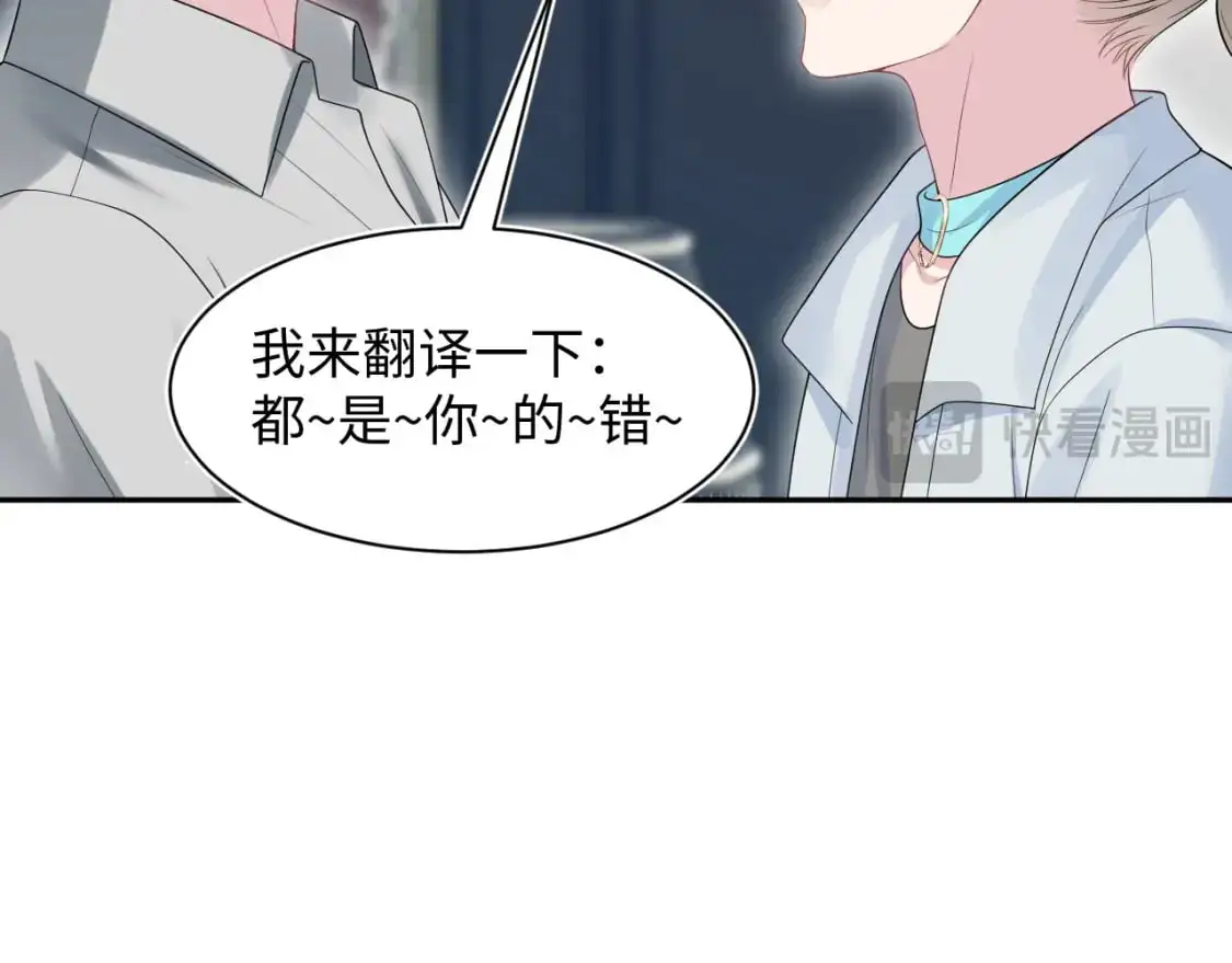 261 误会解除11