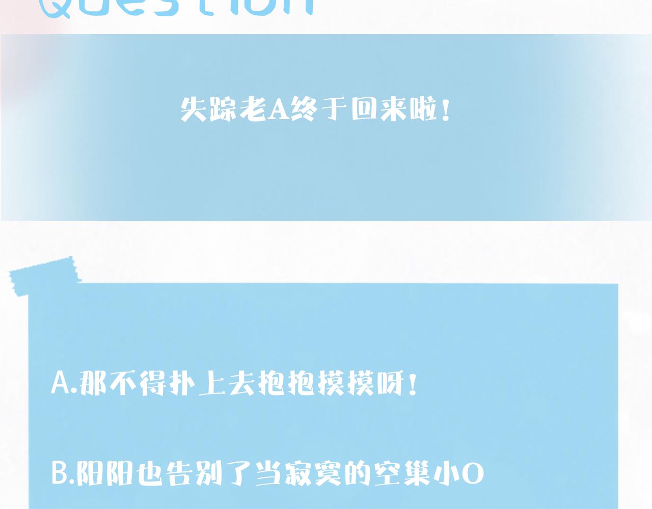第148话 薄司御归来110