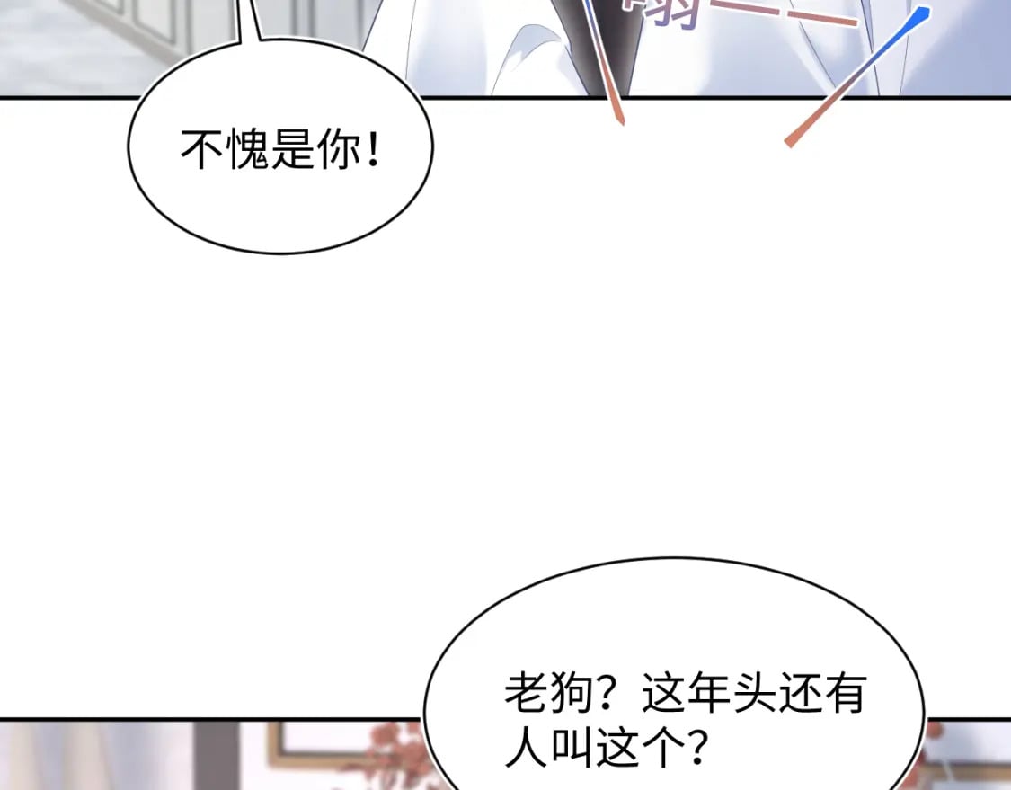 第200话 诱人的小吸血鬼52
