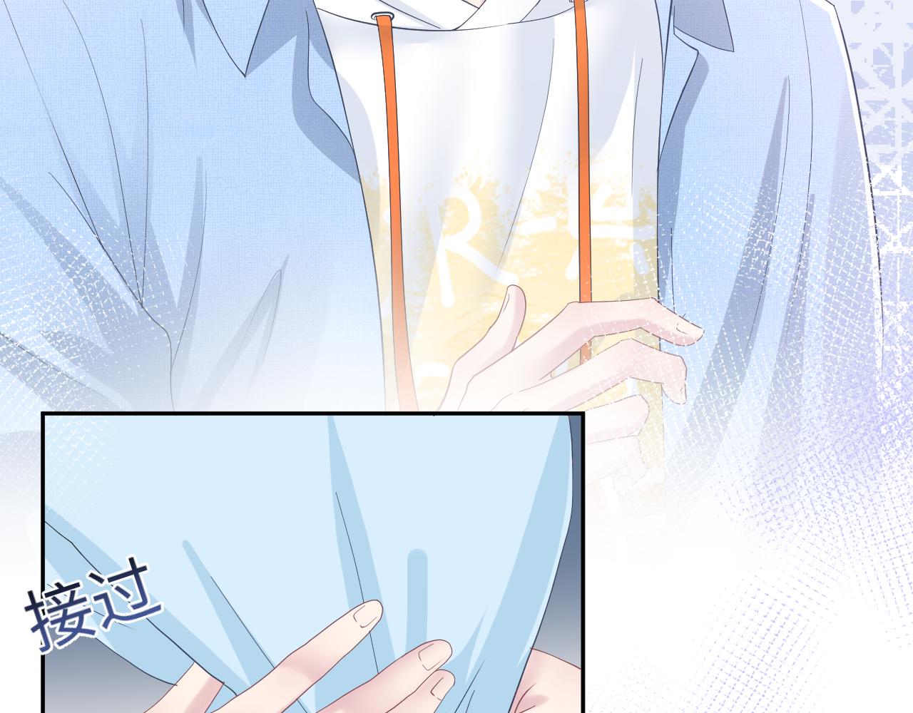 第23话 阳阳想分手？！73