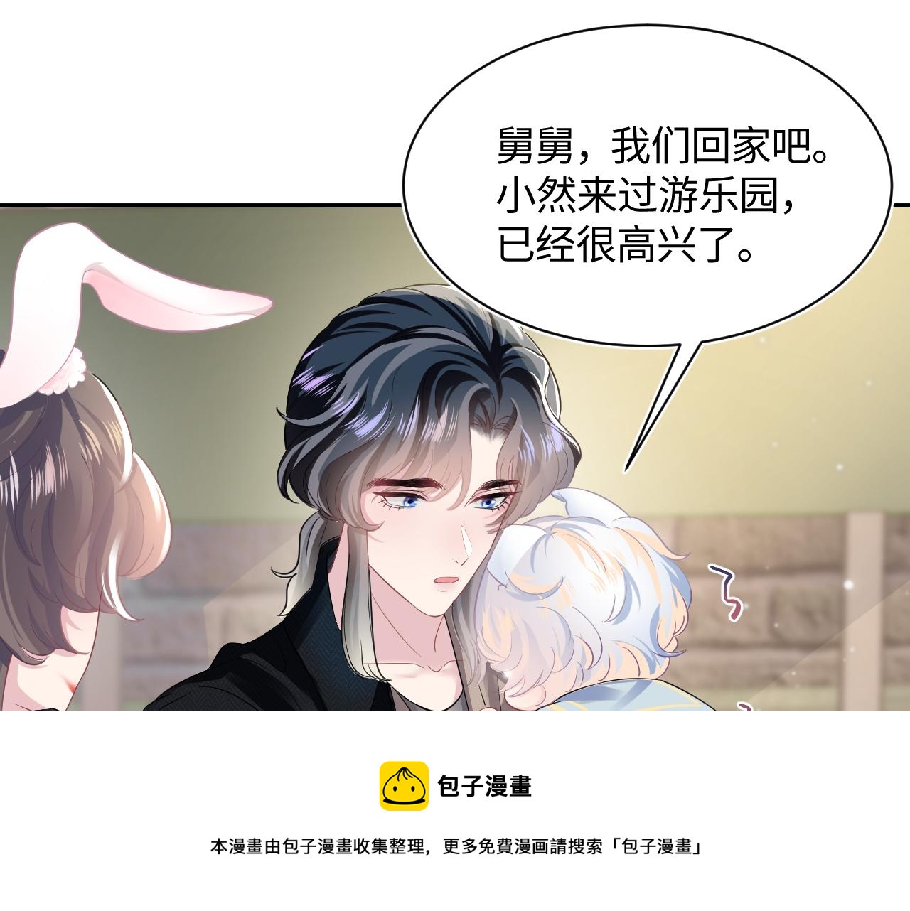 第70话 保卫任务88