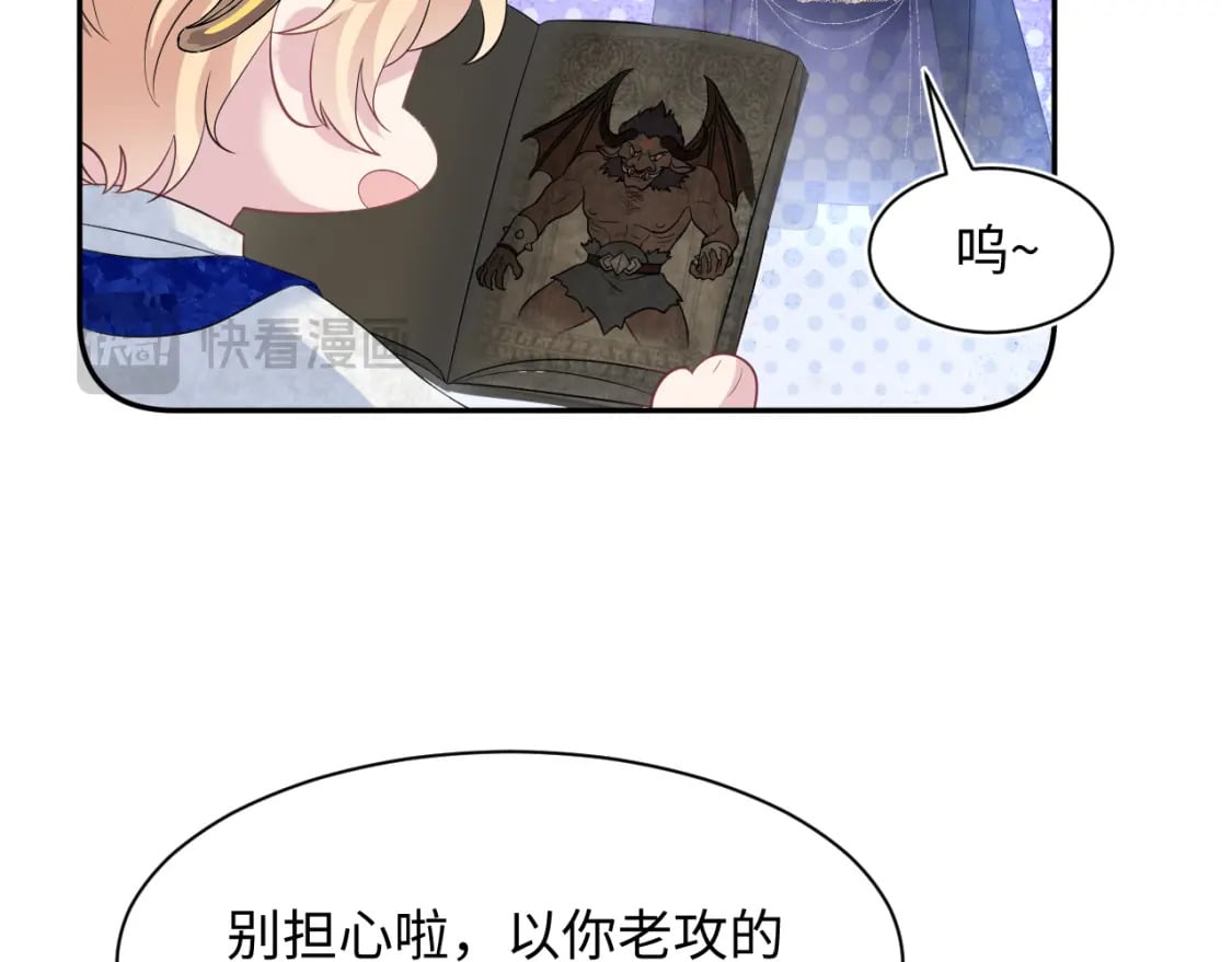 226精灵骑士的追求19