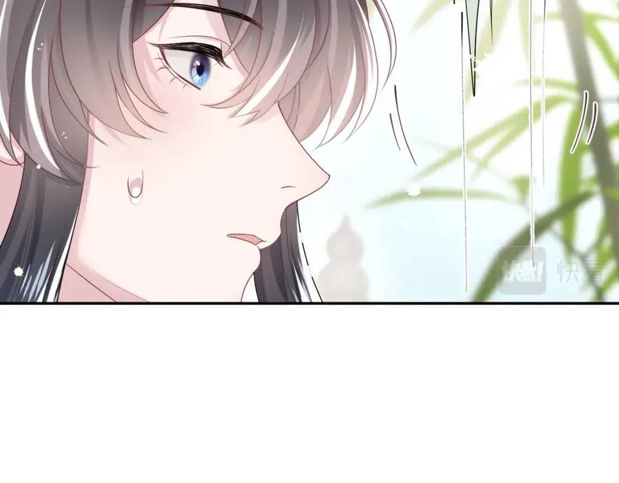 第48话 陛下的恶趣味48