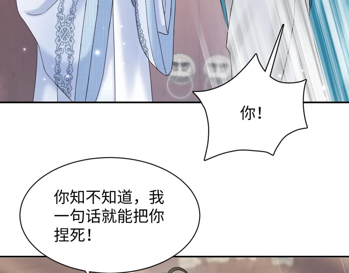 第193话 解救莫干生69