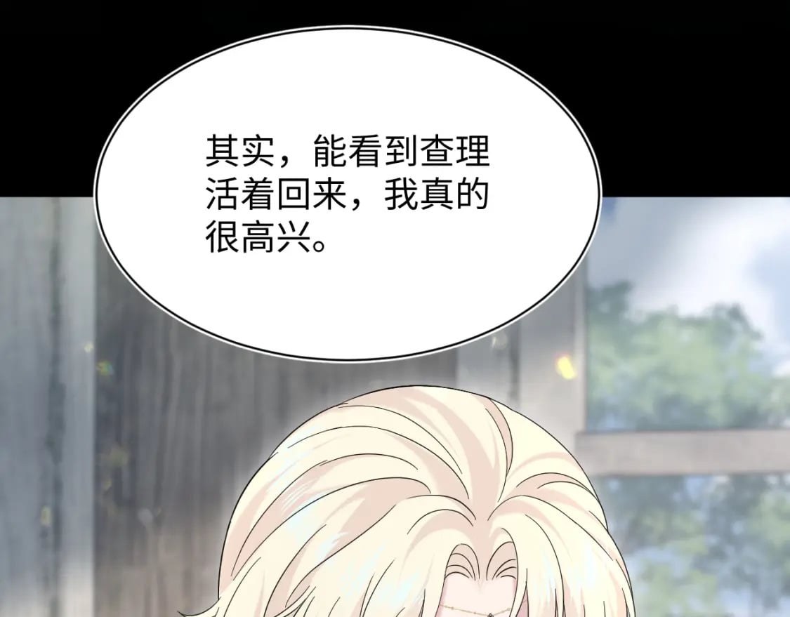 241 光明神的幼驯染32