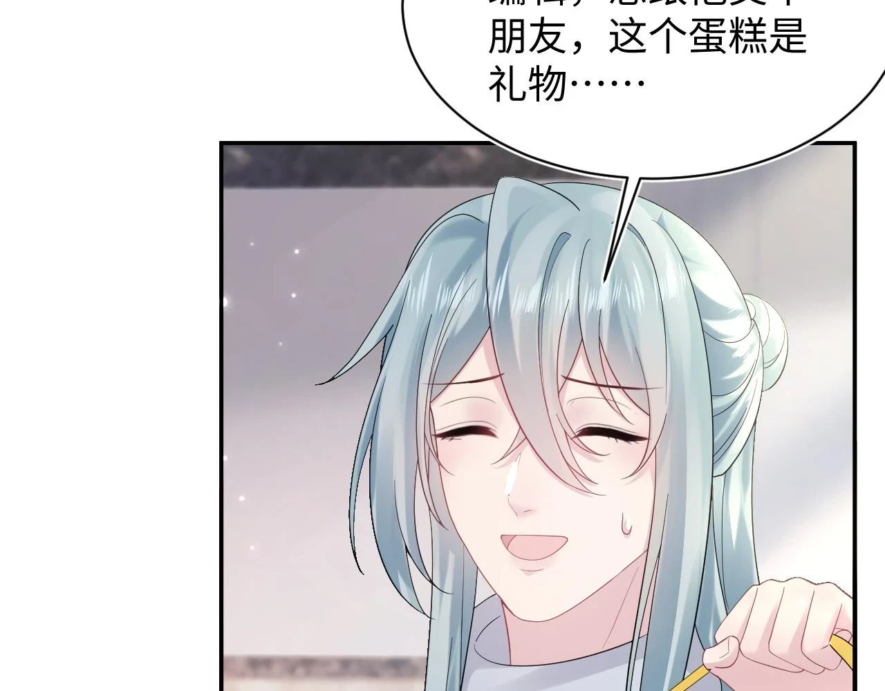 第158话 兜兜转转还是你20