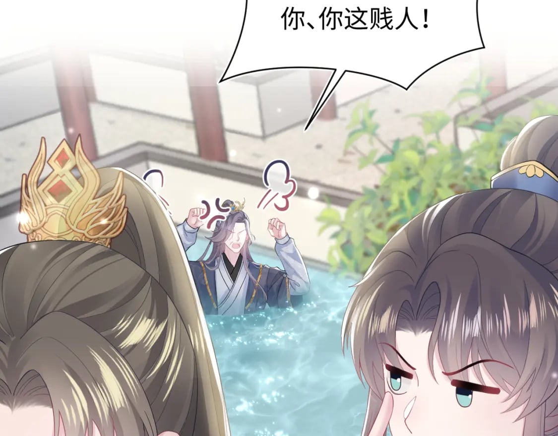 185话 鹤家家主81