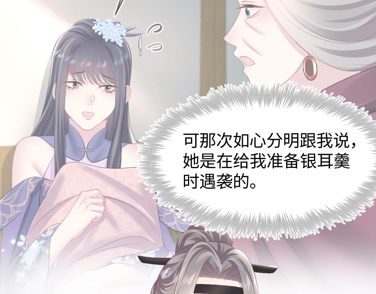 第104话教主的投喂88