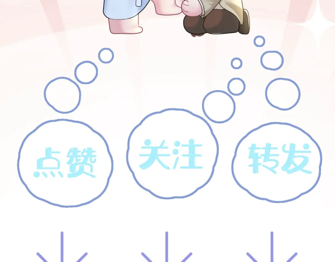 第169话 同学聚会被下套？125