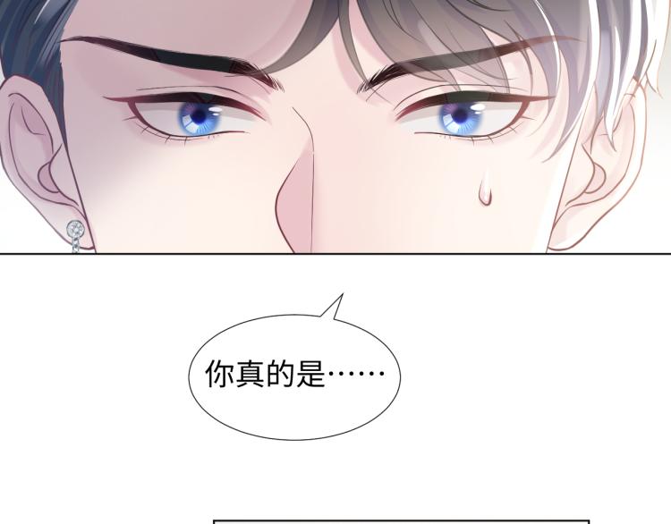 第2话 甜到要你命39