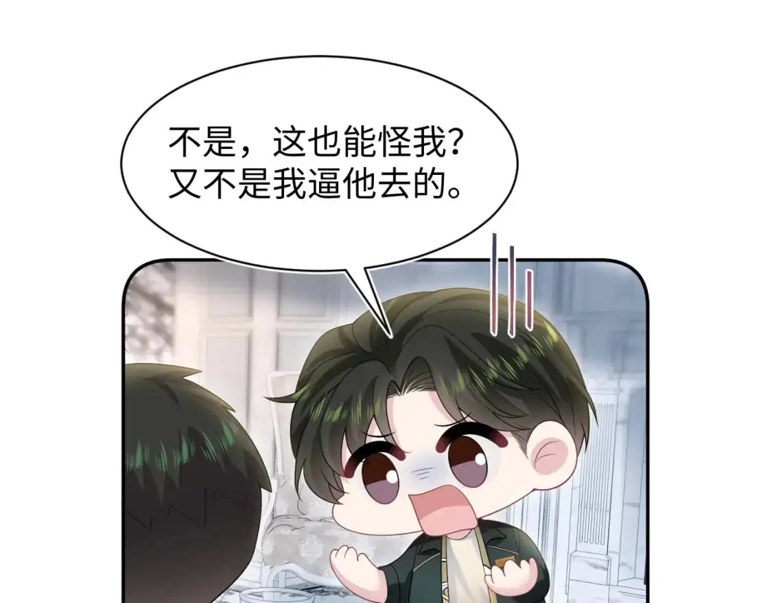 270 甜甜圈的制作方法67