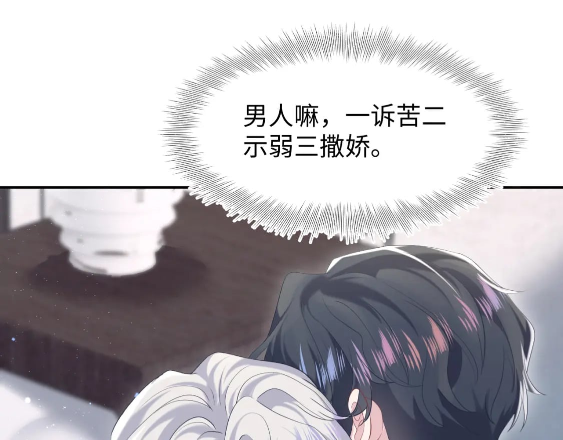 第208话 血脉压制96