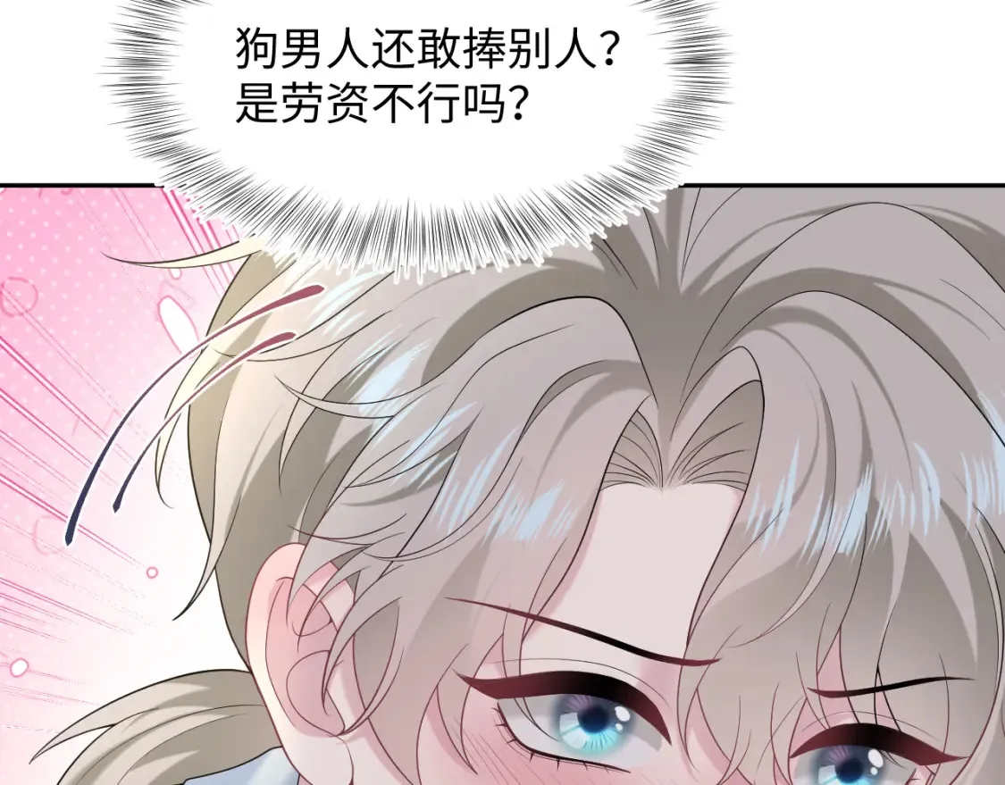 288 我只是路过的26