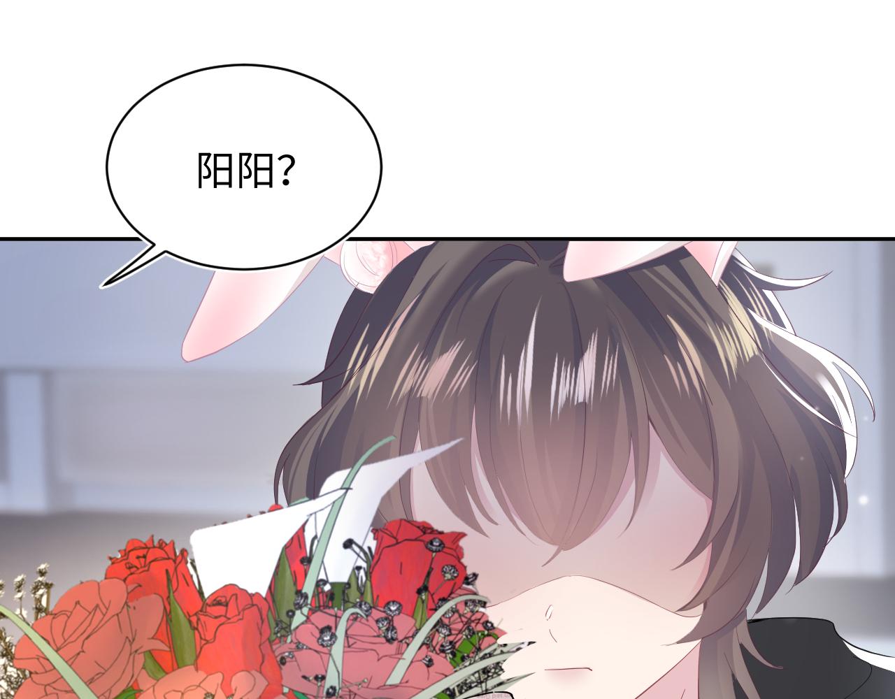 第72话 不靠谱的表白78