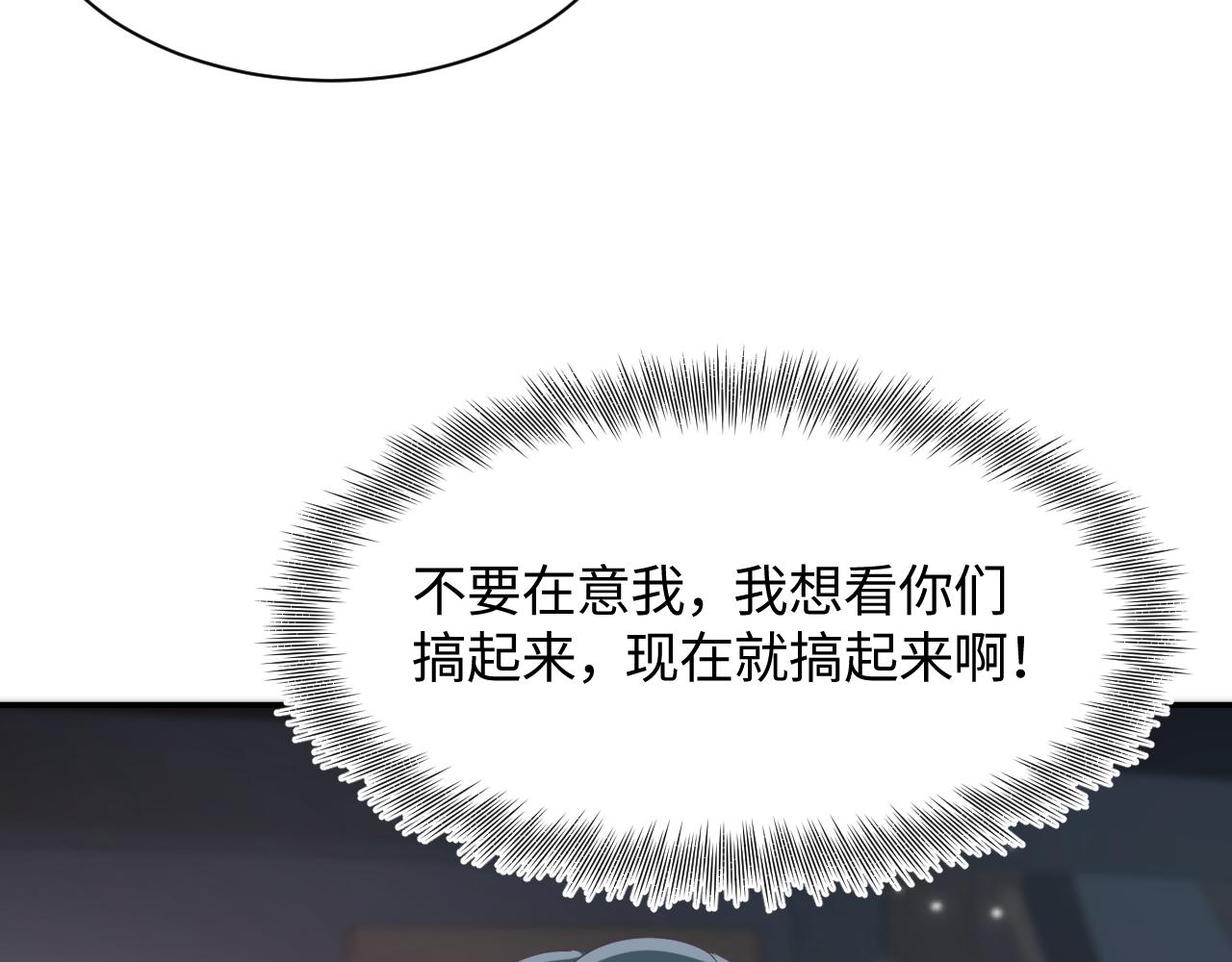 第73话 兔兔霸气护夫95
