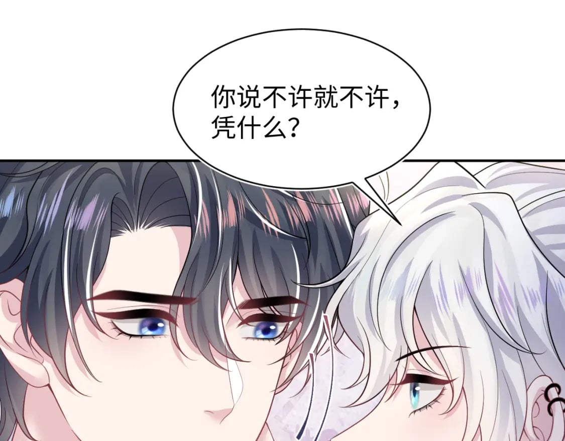 第204话 蹦迪收小弟78