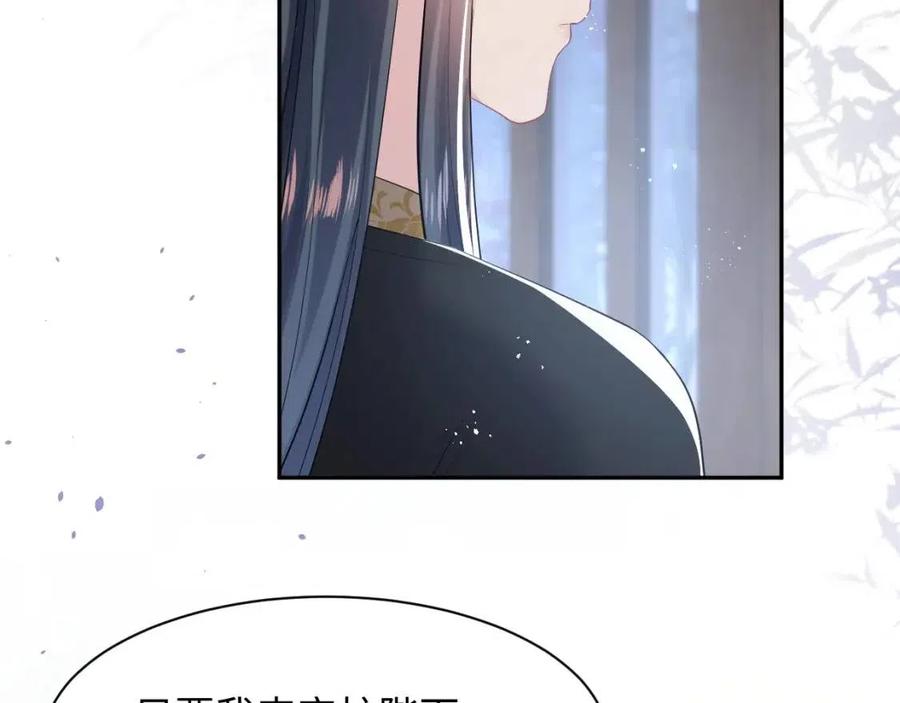第38话 阳阳求啾啾～60