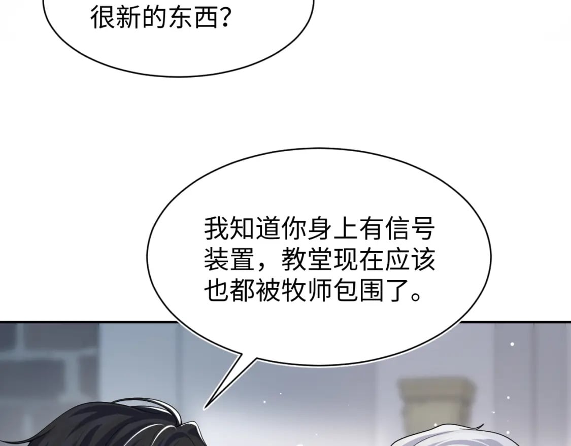 220 惊天大逆转！52
