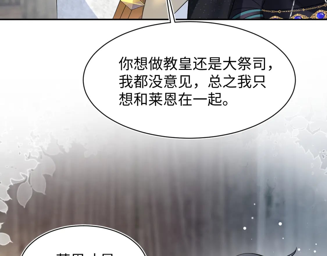 242 双向奔赴的病情80