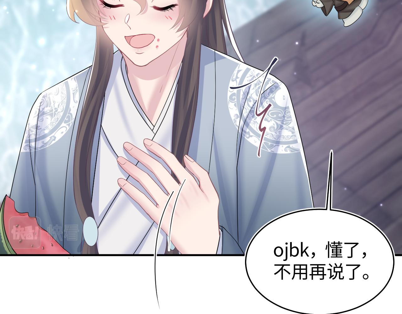 第118话abo新世界54