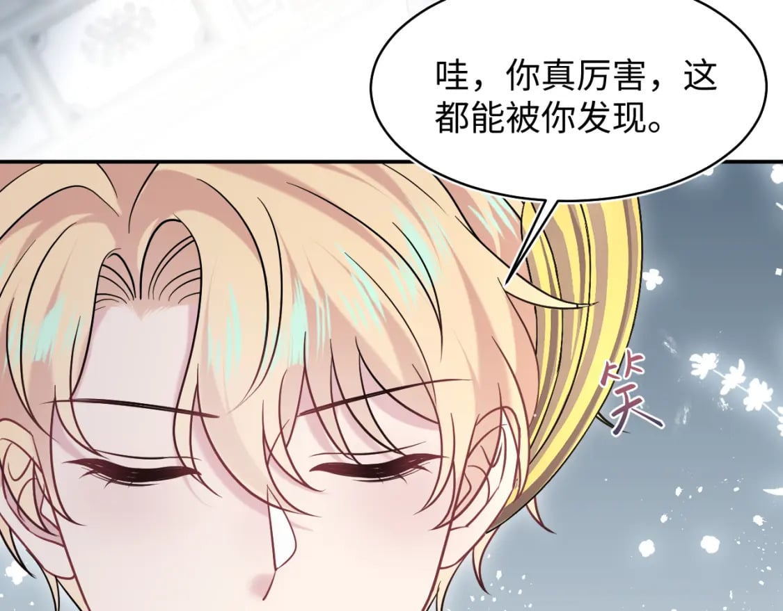 233花园里没人看见99