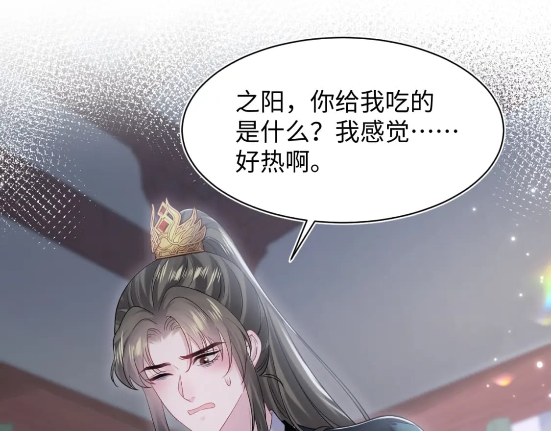 第193话 解救莫干生39