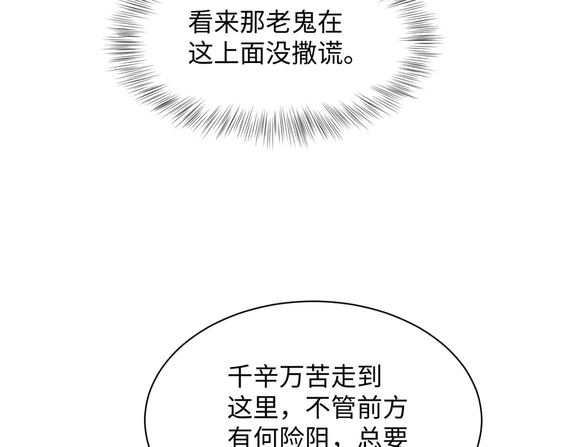 306 注入新的记忆5