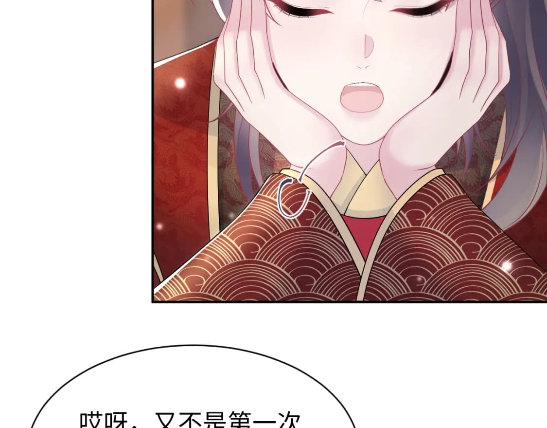 第191话 结为道侣56