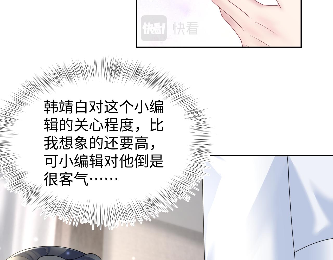 第156话 棋逢对手90