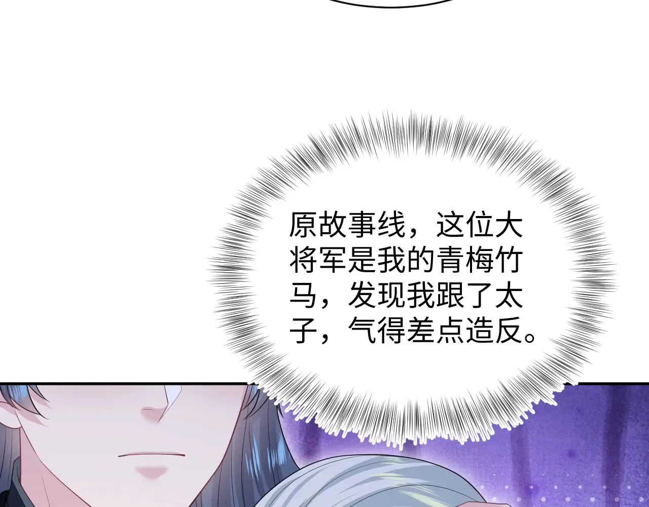 311 在父皇面前64