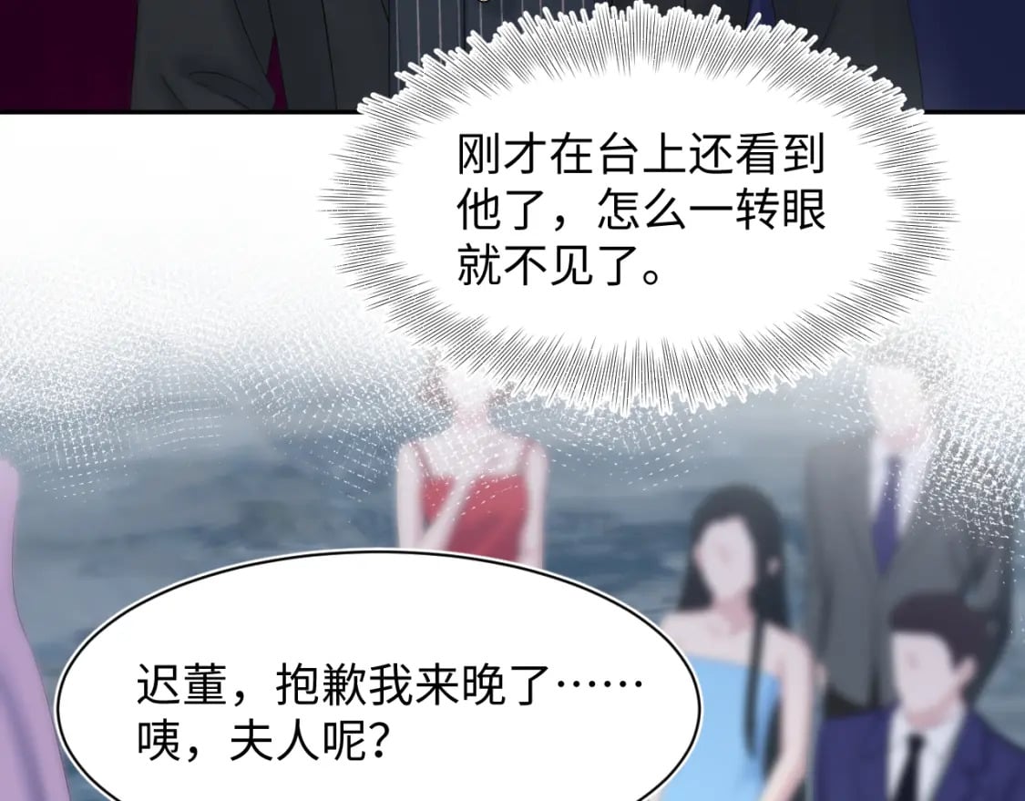 第212话 被迫吸血？39