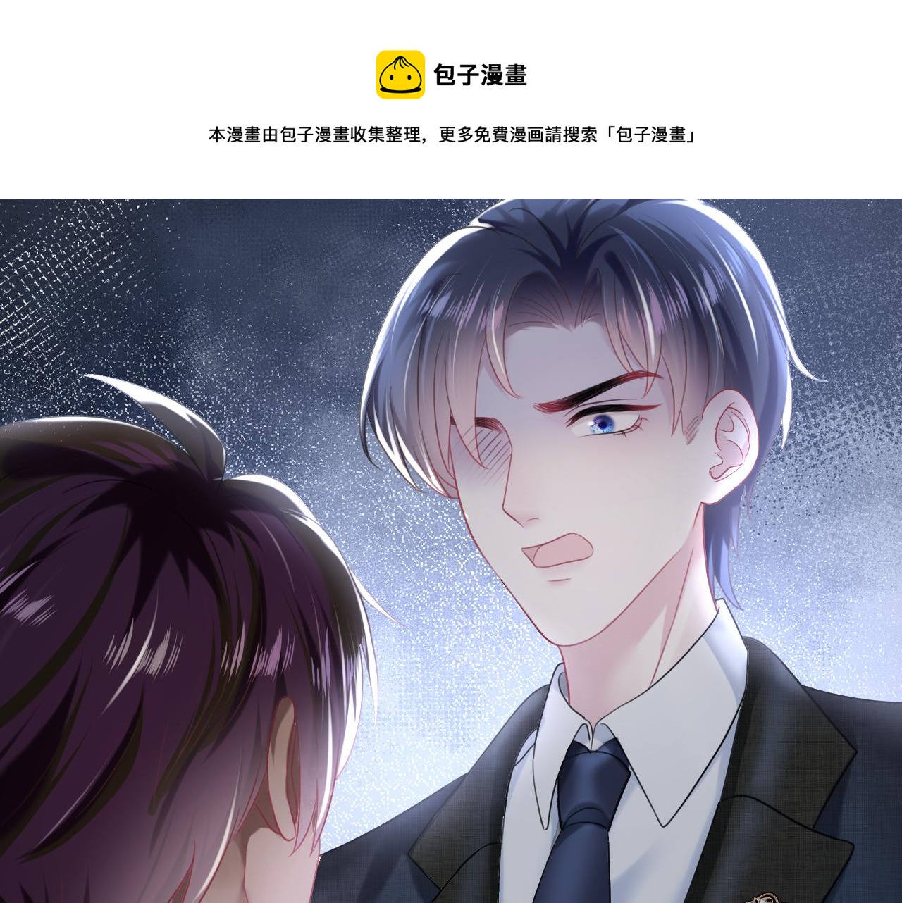 第137话 我要当爹啦？！98