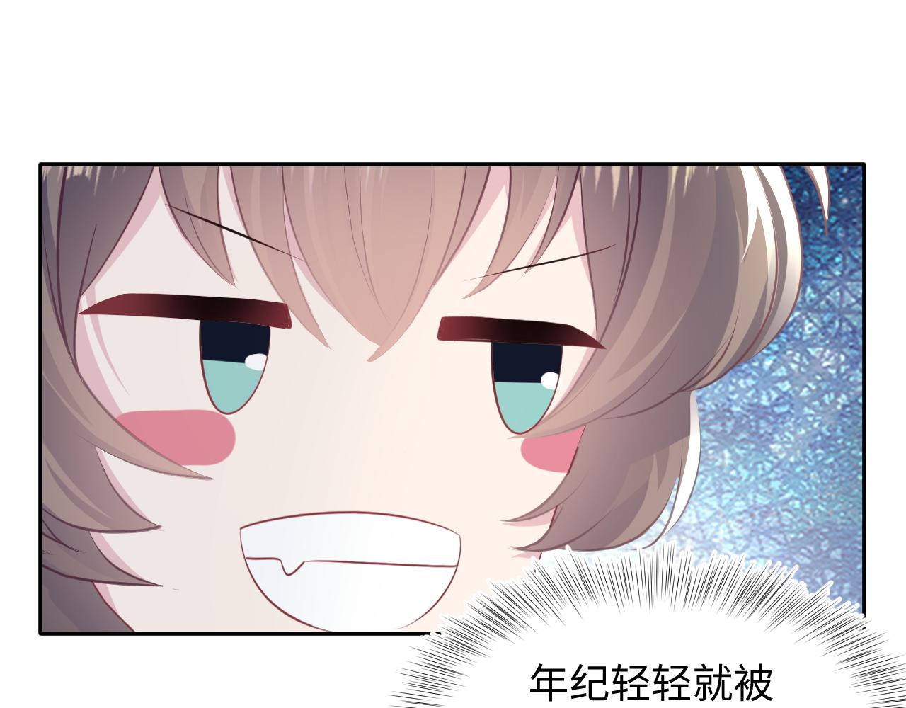 第87话 乔家宴会12