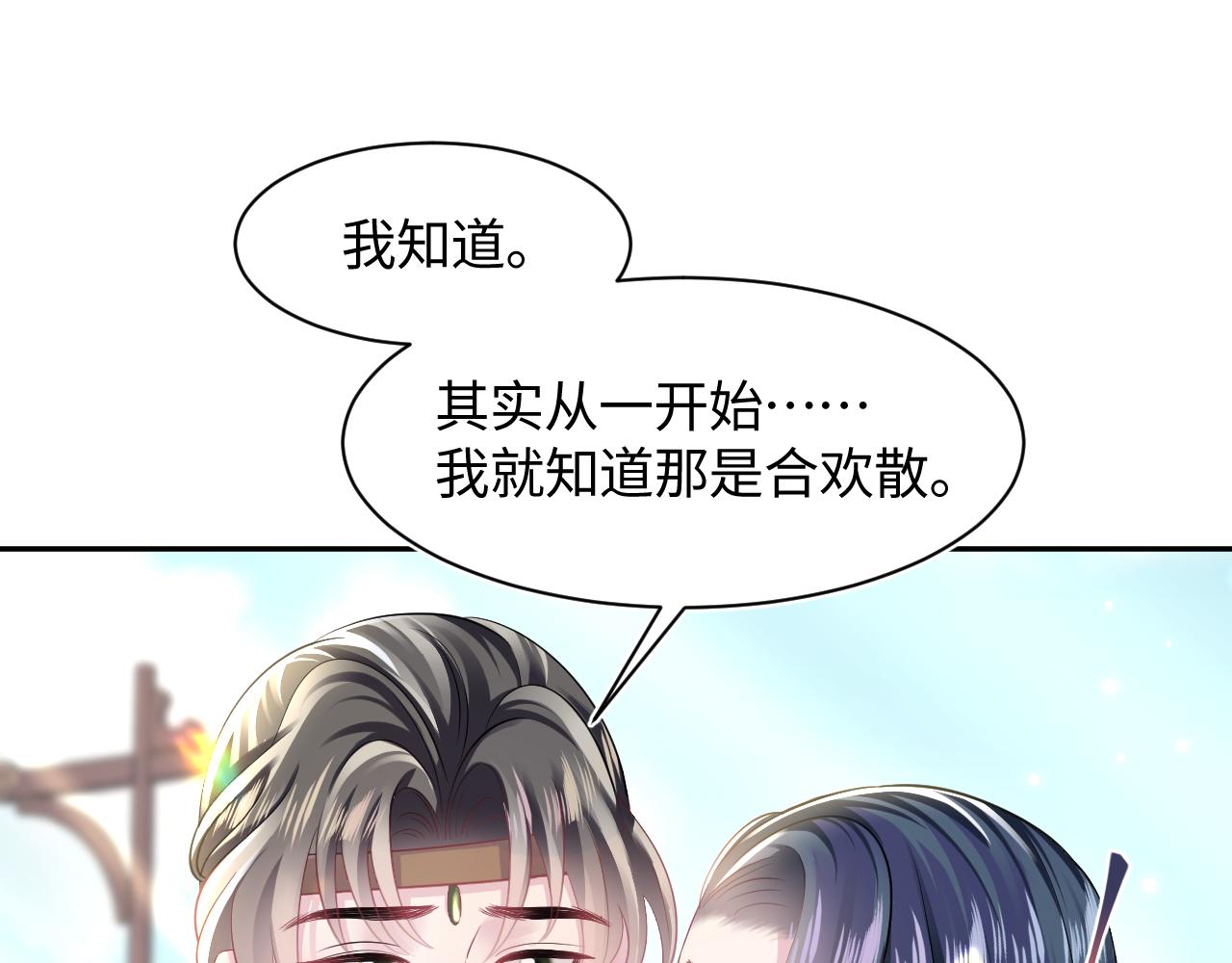 第118话abo新世界10