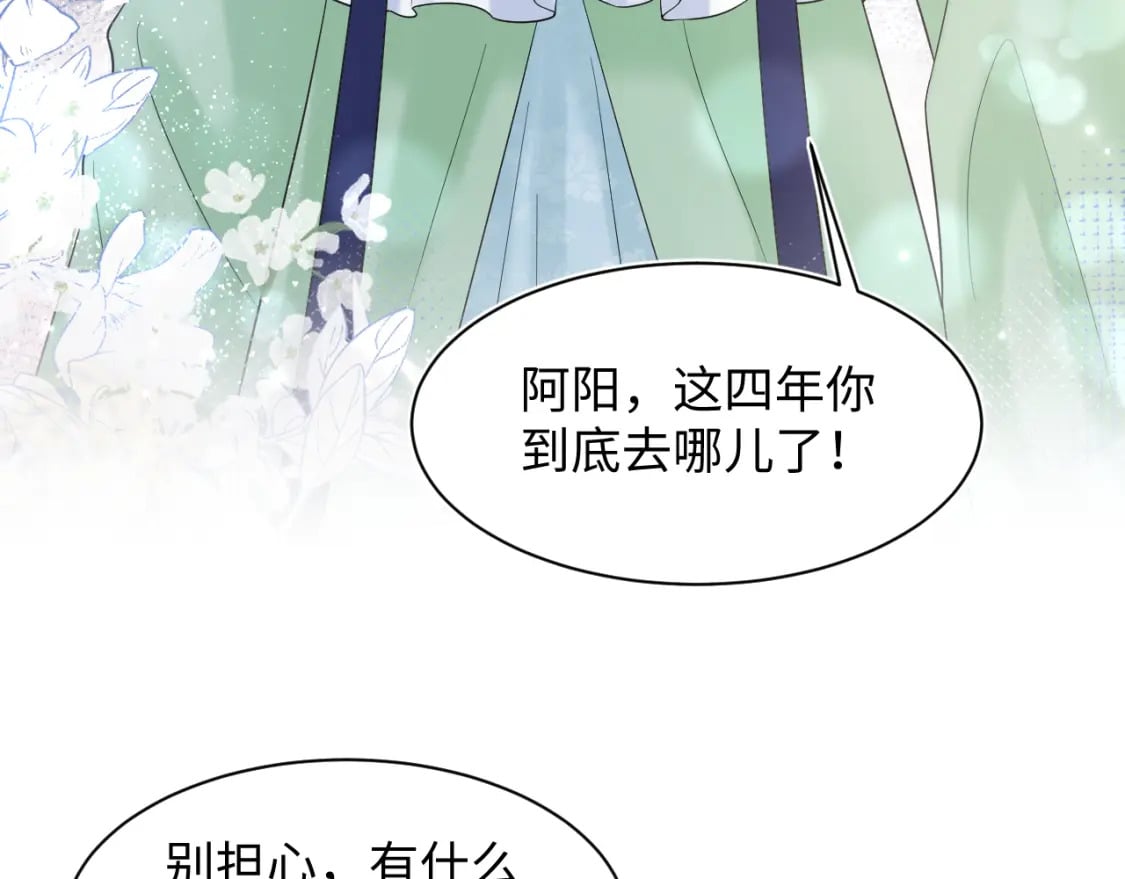 第192话 仙帝与仙后119