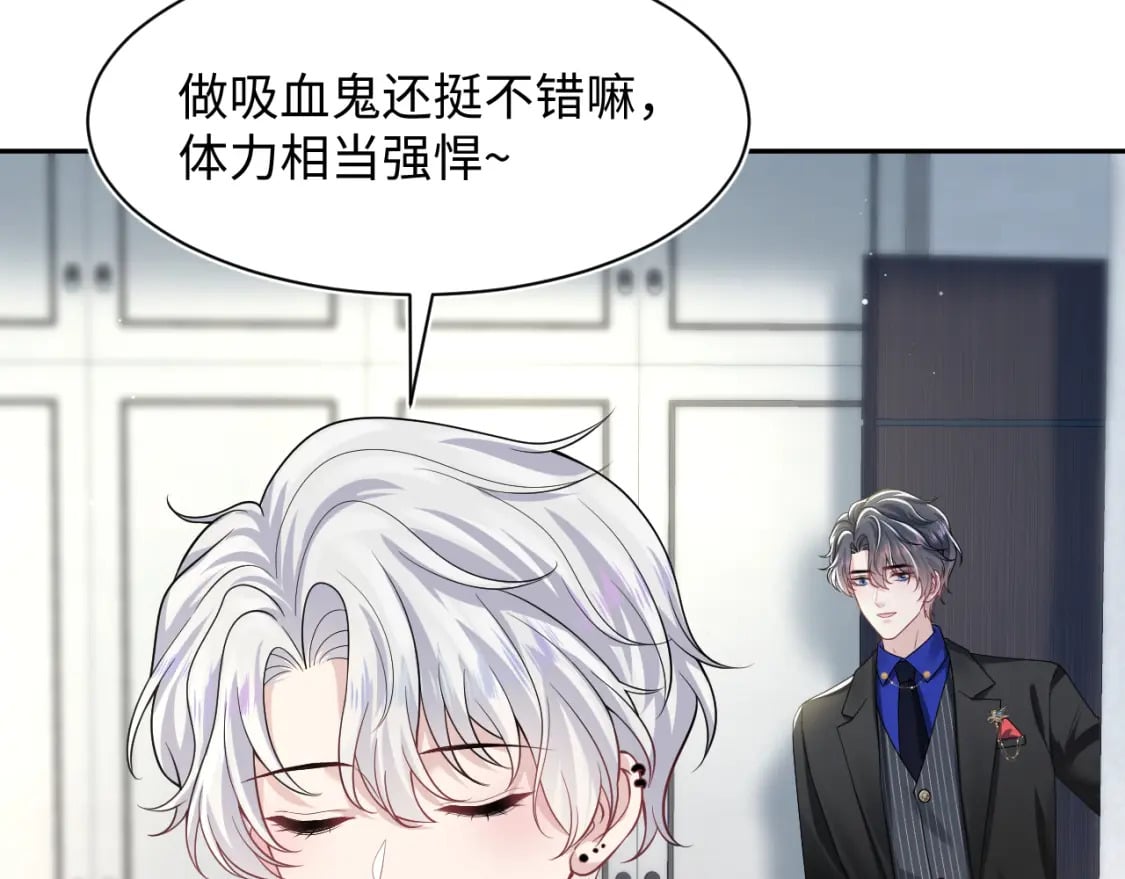 第204话 蹦迪收小弟98