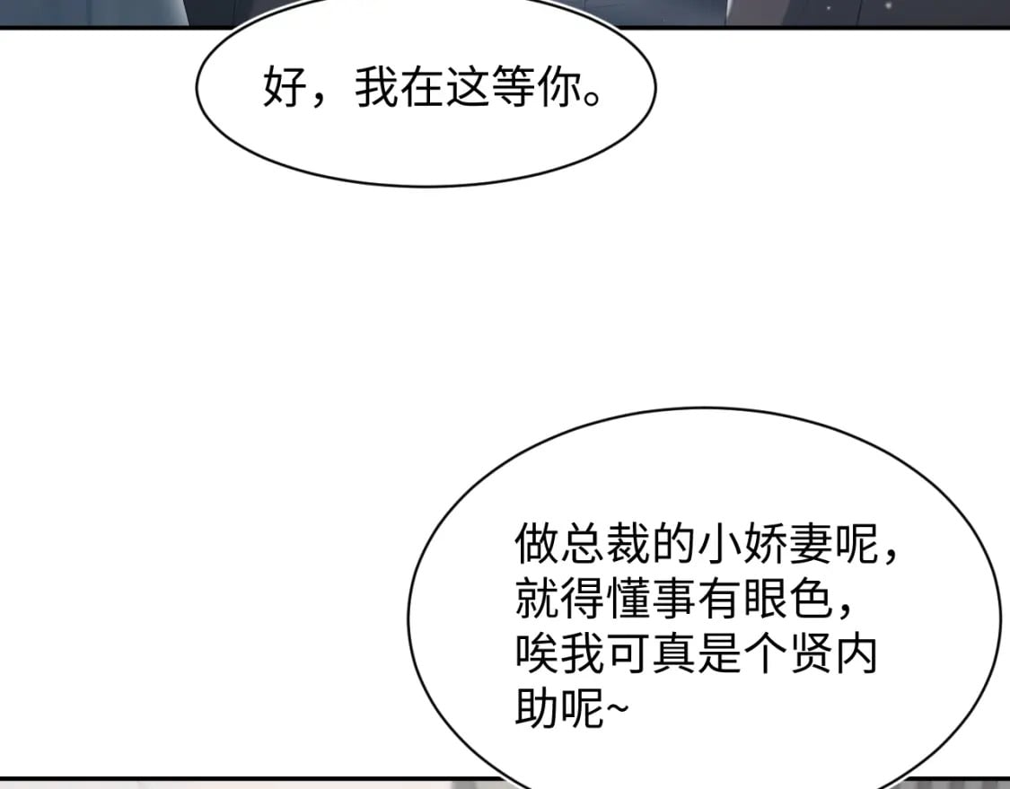 第205话 天凉王破28