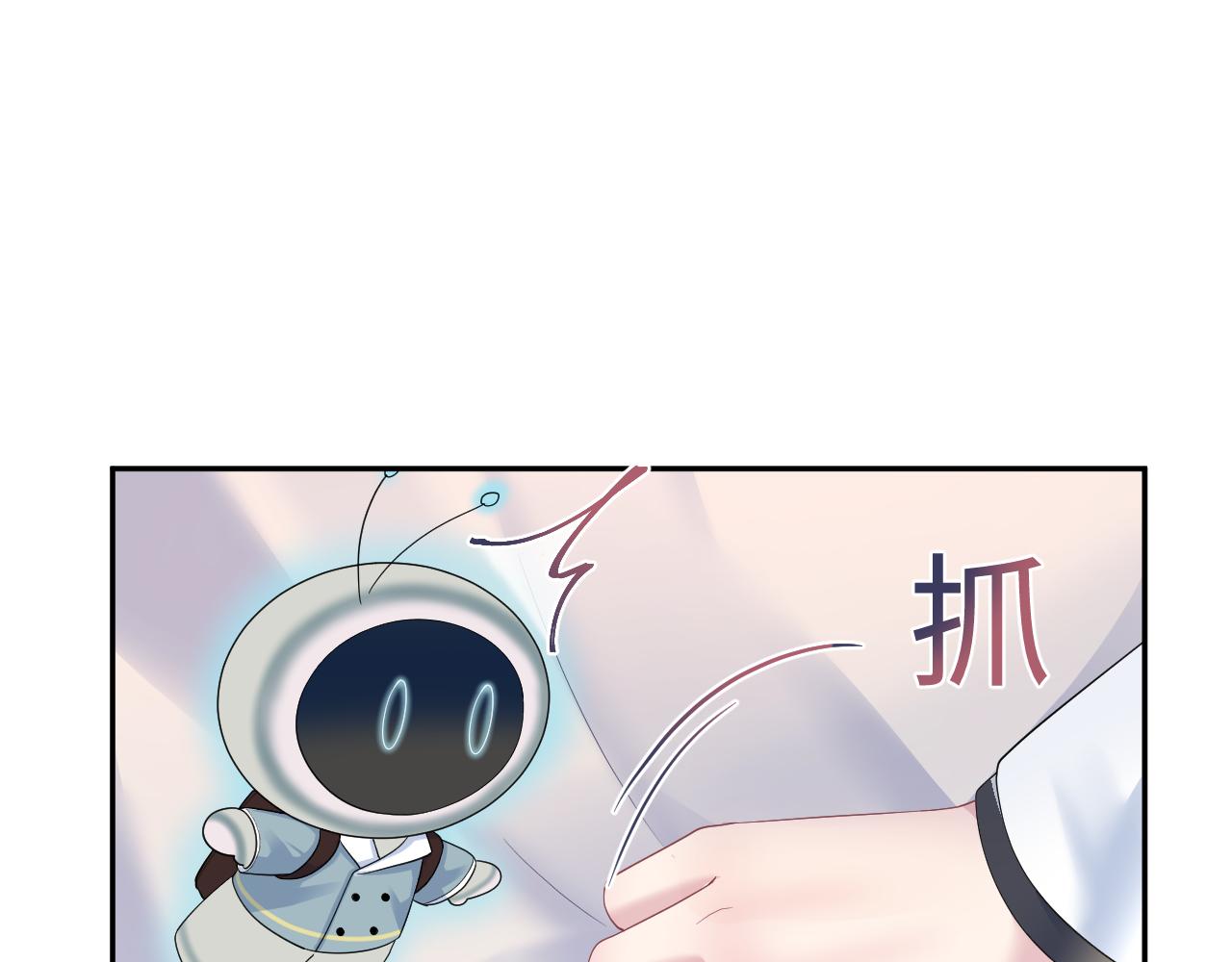 第146话 赶走闹事亲戚33