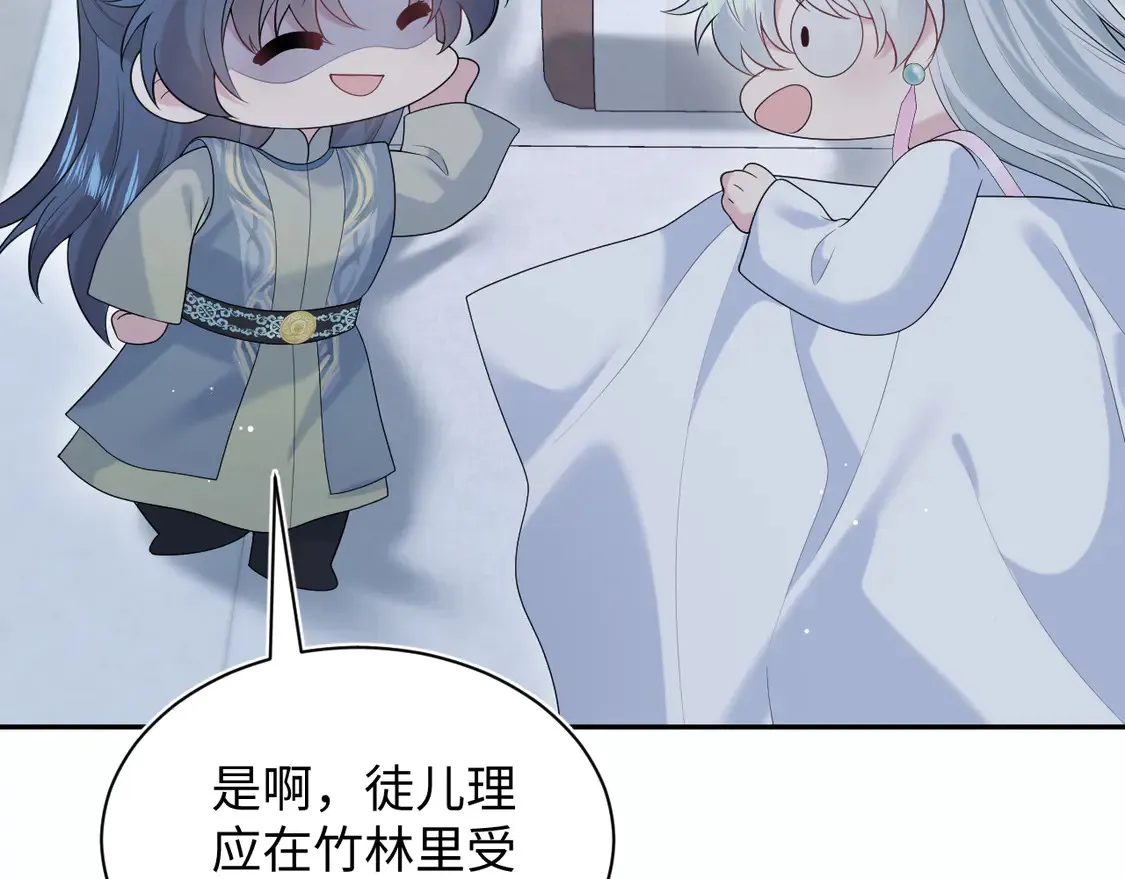 302 师尊是高危职业66