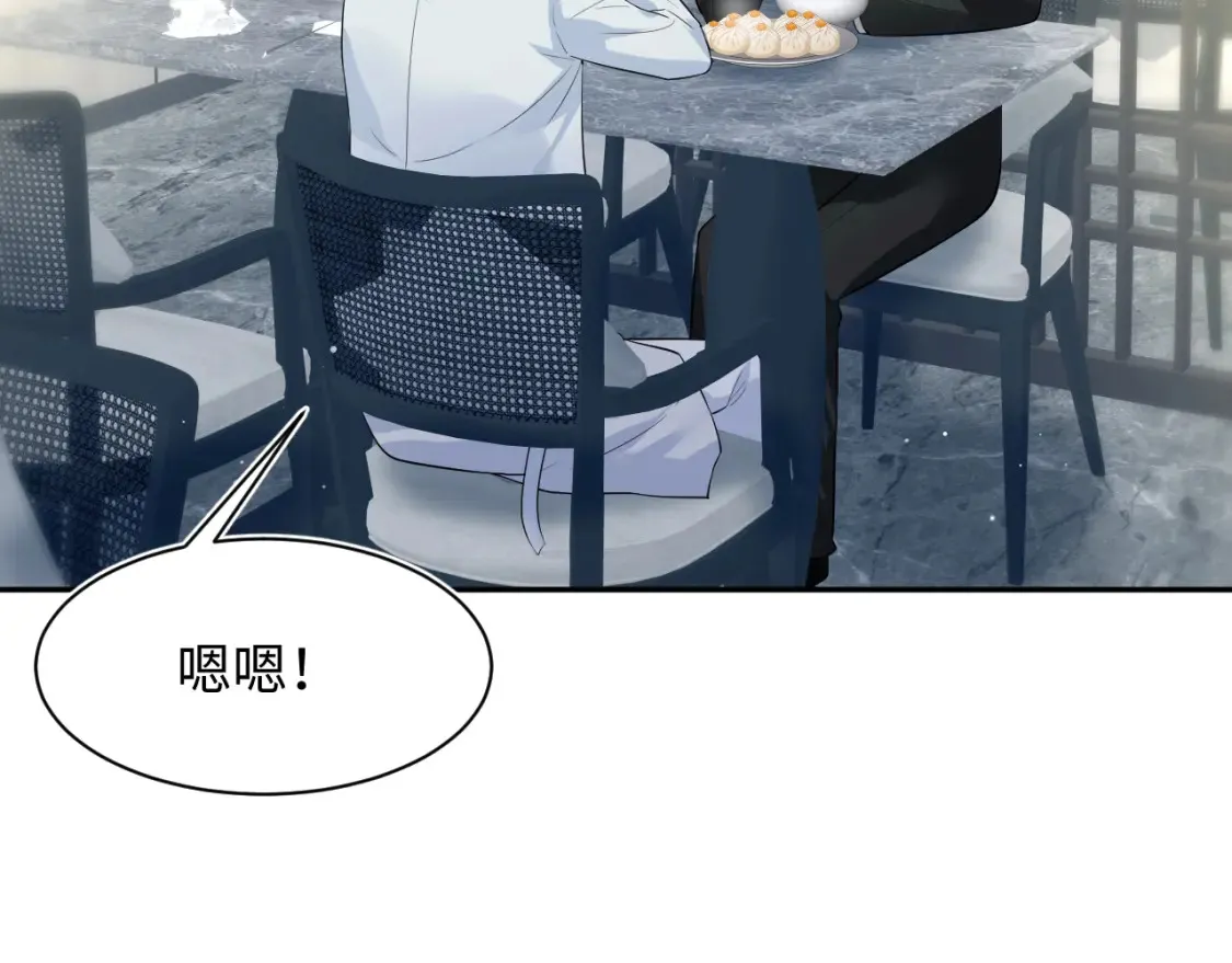 281 霸总很记仇79