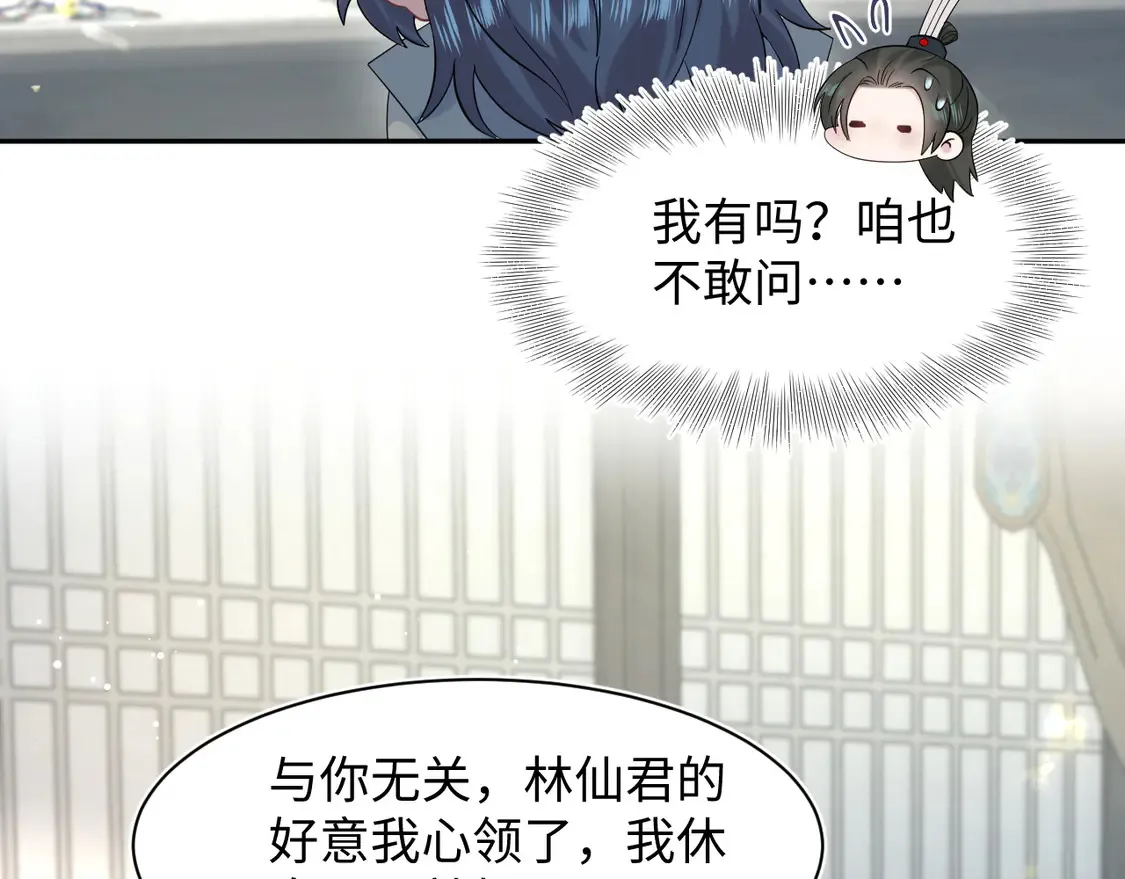 295 回味无穷21