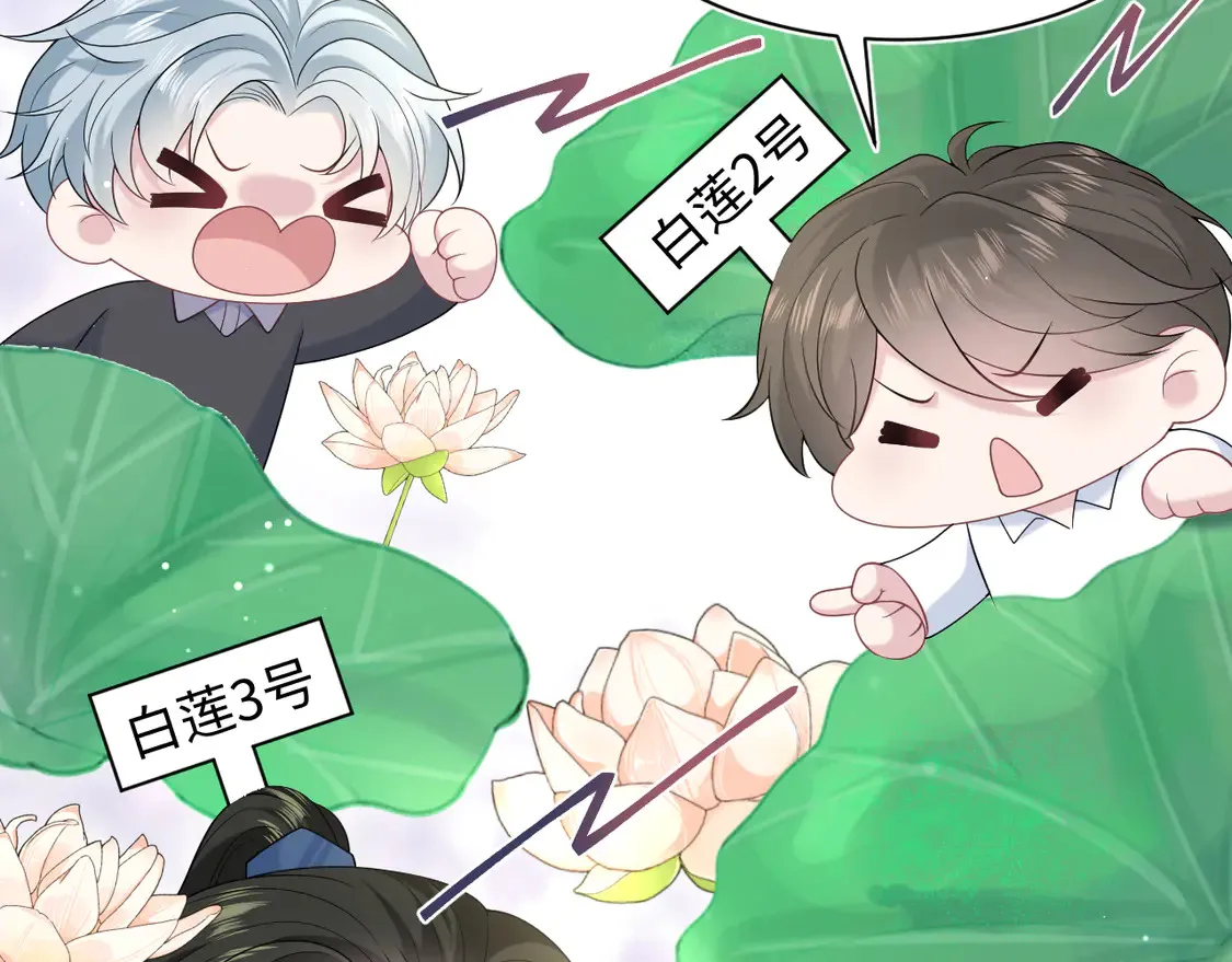 294 绝艳莫仙君18