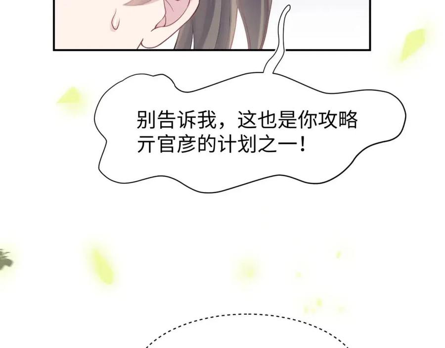 第40话 阳阳救驾负伤皇帝大怒23