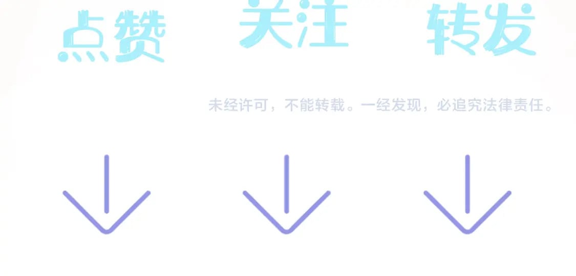 203话 养你一辈子116