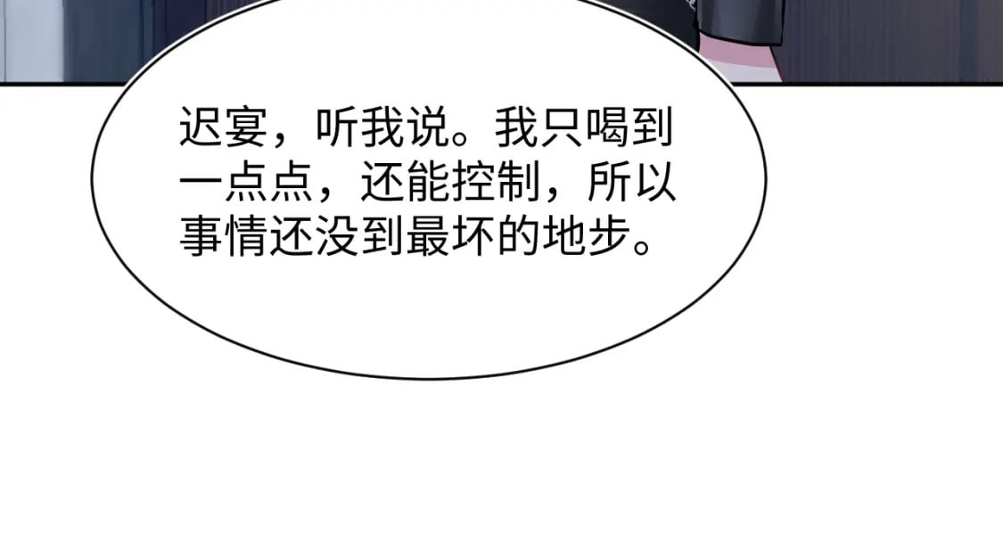 第213话 永远相信你32